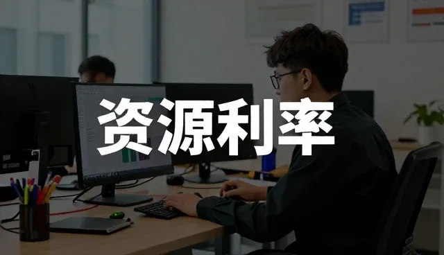 智能数据分析平台在运维服务中的场景化应用实践